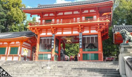 【日本關西】京都．祇園、八坂神社
