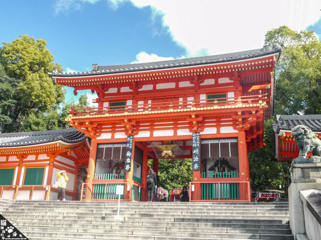 【日本關西】京都．祇園、八坂神社