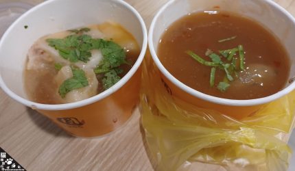 【台北】通化肉圓、大狗麵線肉圓、真味肉圓