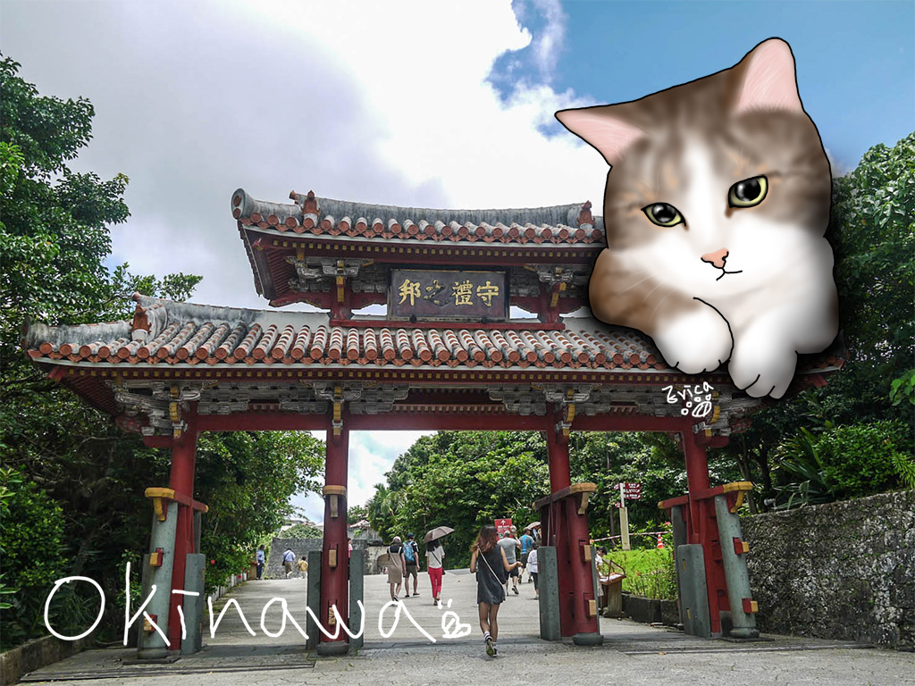 〔旅行到沖繩〕首里城公園，首里城、圓比屋武御嶽石門〔Writing NFT 版本〕