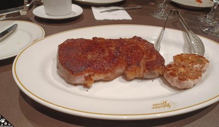 【台北】喜來登．安東廳頂級牛排館