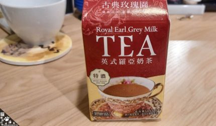 【奶茶】奶茶控試喝記錄．超商盒裝奶茶
