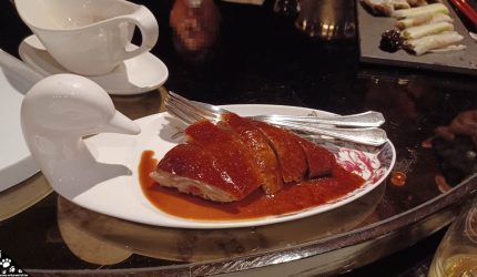【台北】君品酒店．頤宮中餐廳 Le Palais