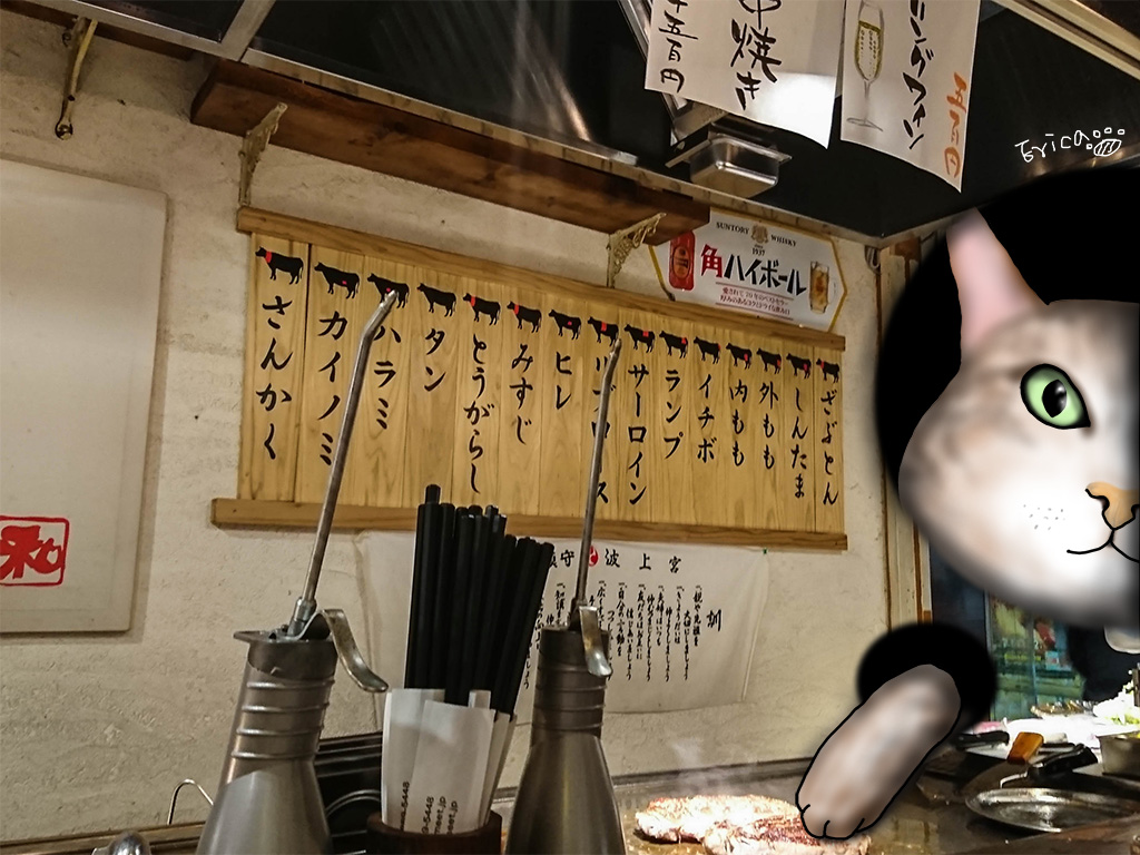 〔旅行到沖繩〕好吃的石垣牛！！？the 肉屋 ししや〔Writing NFT 版本〕